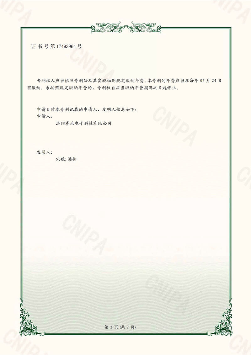 管型端子机的压钳机构-2.jpg