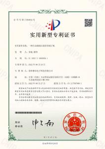 一种自动剥线压接管型端子机